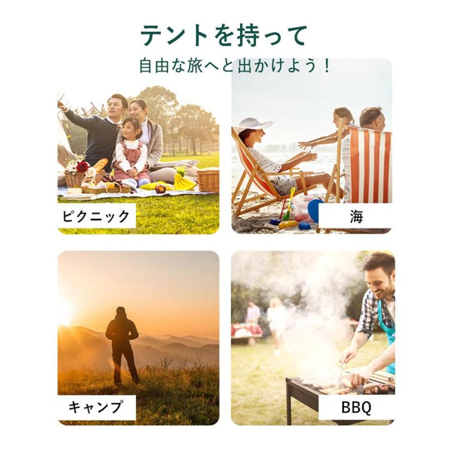 ワンタッチテント テント ドーム型 4人用 3人用 uv加工 フルクローズ