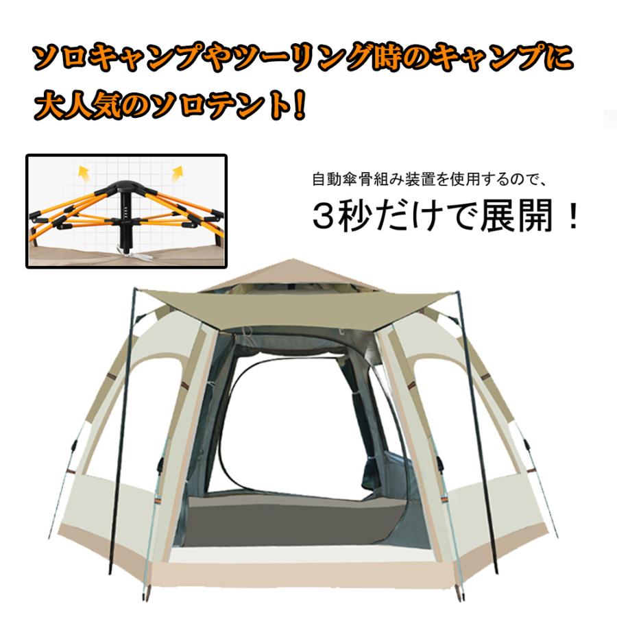 ワンタッチテント テント ドーム型 4人用 3人用 uv加工 フルクローズ