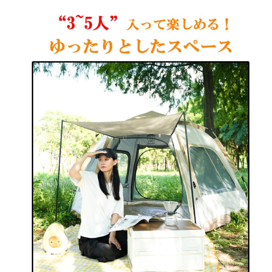 ワンタッチテント テント ドーム型 4人用 3人用 uv加工 防災グッズ