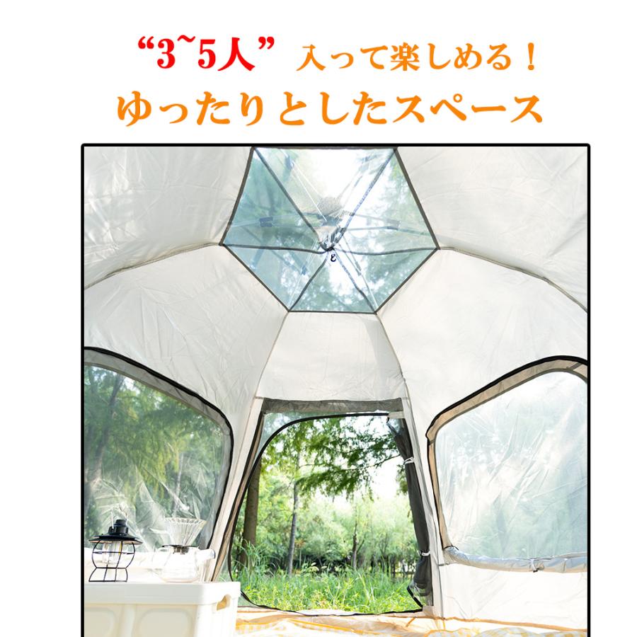 ワンタッチテント テント ドーム型 4人用 3人用 uv加工 フルクローズ