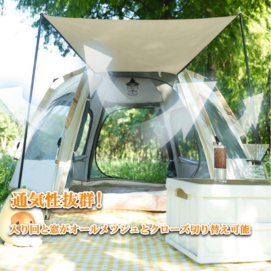 ワンタッチテント テント ドーム型 4人用 3人用 uv加工 フルクローズ