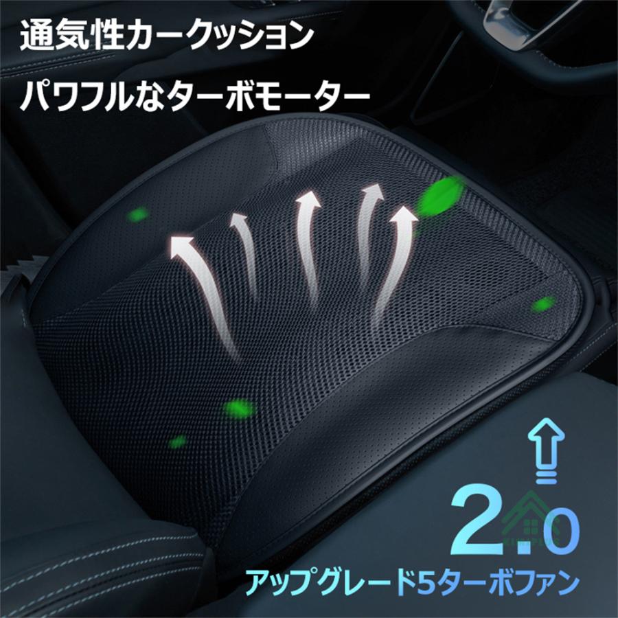 クーラーシート 送風ファン付き シートクッション USB給電 車用 座布団