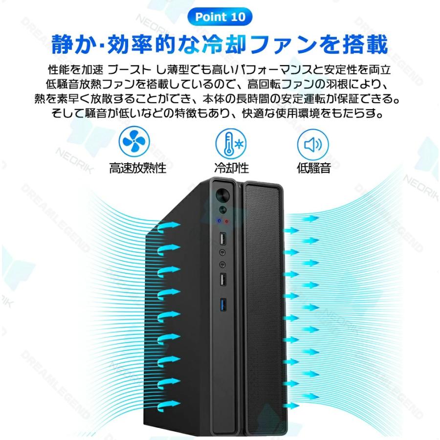 デスクトップパソコン デスクトップPC Windows 11 初期設定済み