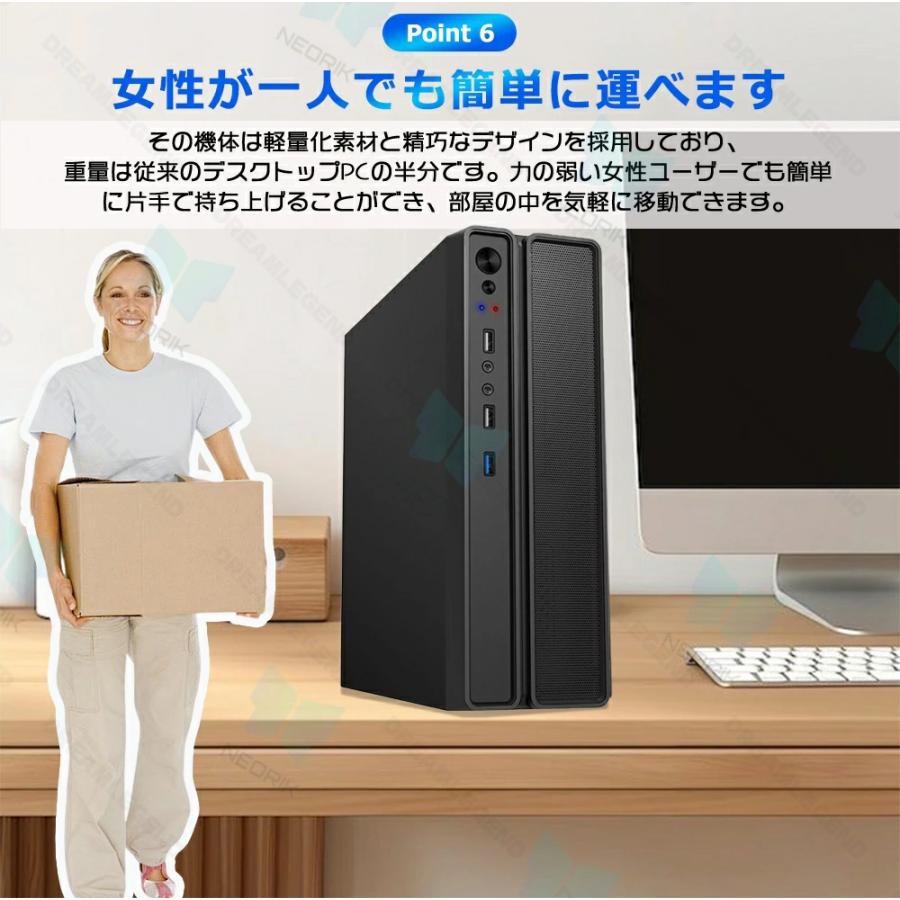 デスクトップパソコン デスクトップPC Windows 11 初期設定済み