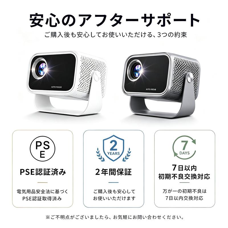 プロジェクター 家庭用 小型 天井投影対応 Android搭載 4K対応 自動