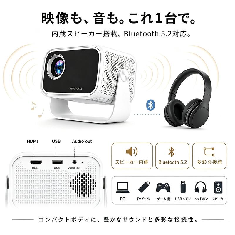 プロジェクター 家庭用 小型 天井投影対応 Android搭載 4K対応 自動