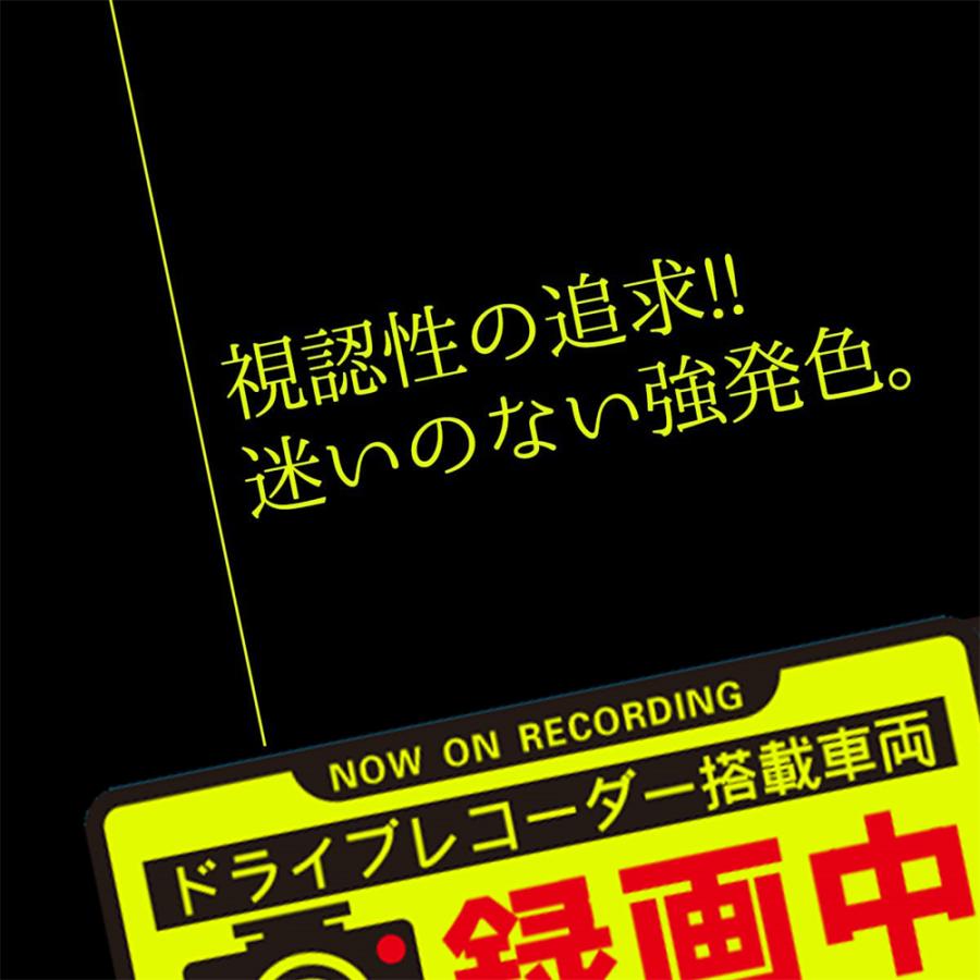 ドライブレコーダー ステッカー 2枚 録画中 ドラレコ シール 車 反射 あおり運転対策 嫌がらせ運転対策 あおり 予防 防止 抑制 高品質 防水 耐熱 15×6.4cm |  | 03