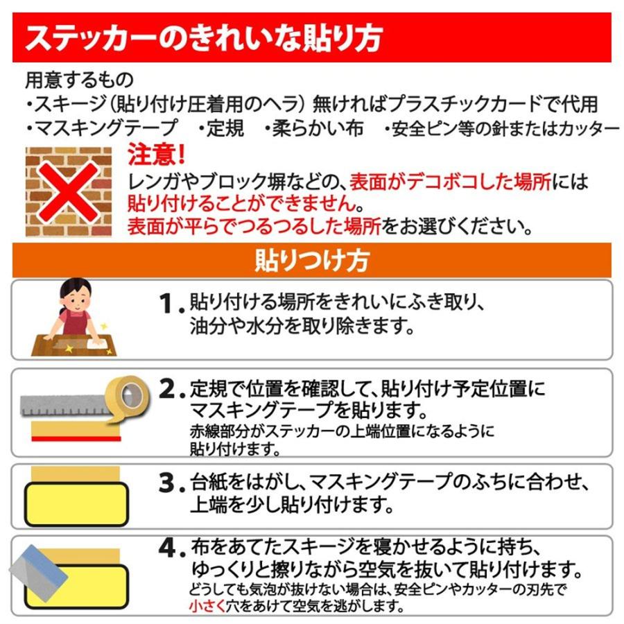 防犯カメラ ステッカー 正方形 縦型 横型 3種類 日本語 中国語 英語 韓国語 対応 防犯 シール 2枚セット ステッカー 目立つところに貼って防犯効果アップ |  | 08