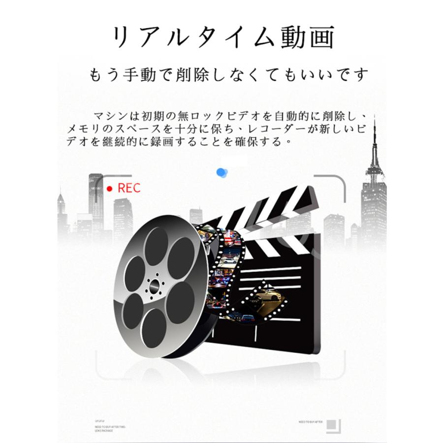 ドライブレコーダー 日本製 ソニー センサー ミラー 前後カメラ 10インチ 1440P 高画質 常時録画 Gセンサー 駐車監視 あおり運転対策 送料無料 |  | 13
