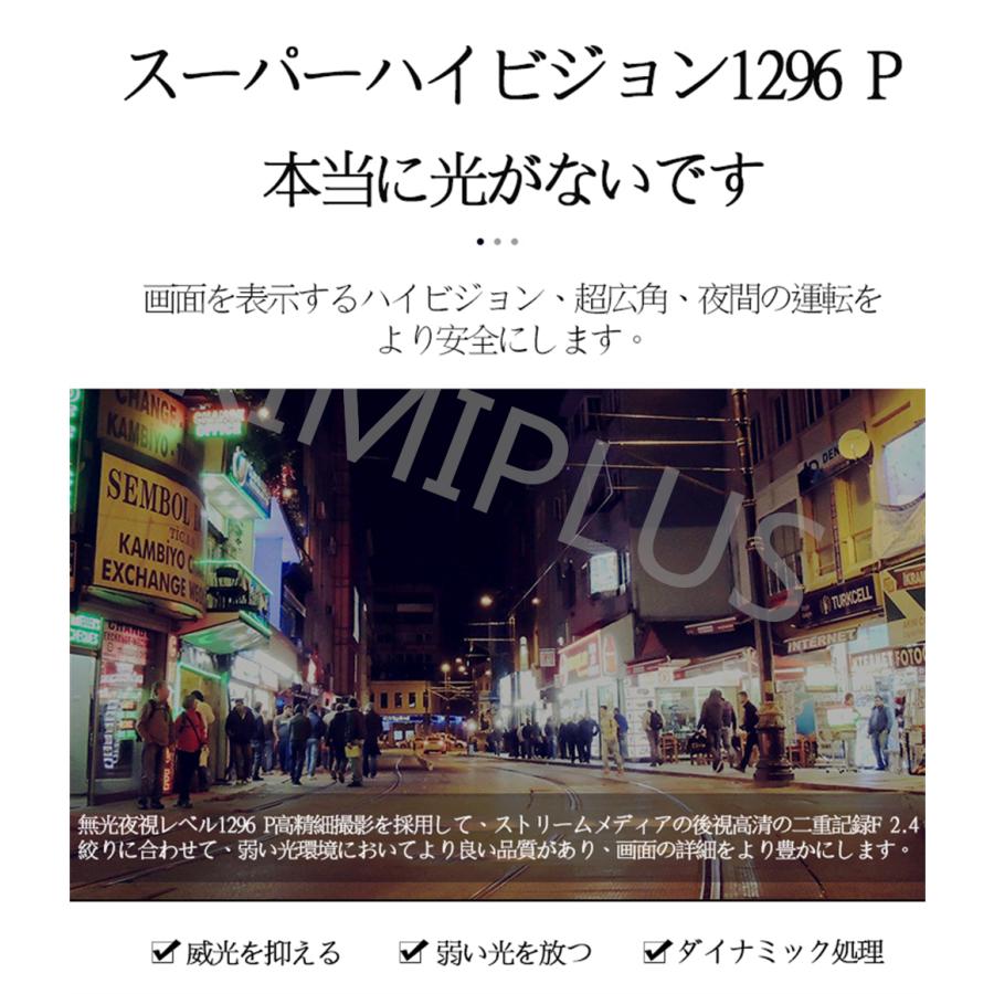 ドライブレコーダー 日本製 ソニー センサー ミラー 前後カメラ 10インチ 1440P 高画質 常時録画 Gセンサー 駐車監視 あおり運転対策 送料無料 |  | 02