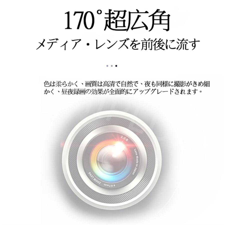 ドライブレコーダー 日本製 ソニー センサー ミラー 前後カメラ 10インチ 1440P 高画質 常時録画 Gセンサー 駐車監視 あおり運転対策 送料無料 |  | 05
