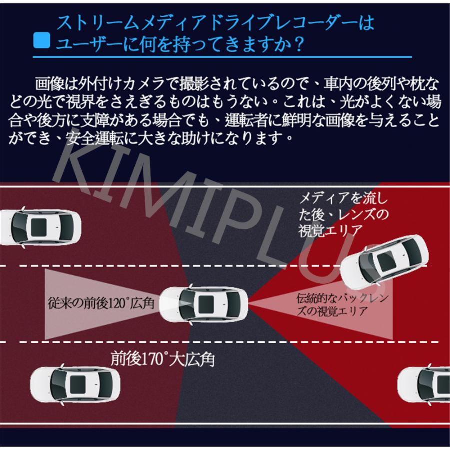 ドライブレコーダー 日本製 ソニー センサー ミラー 前後カメラ 10インチ 1440P 高画質 常時録画 Gセンサー 駐車監視 あおり運転対策 送料無料 |  | 06
