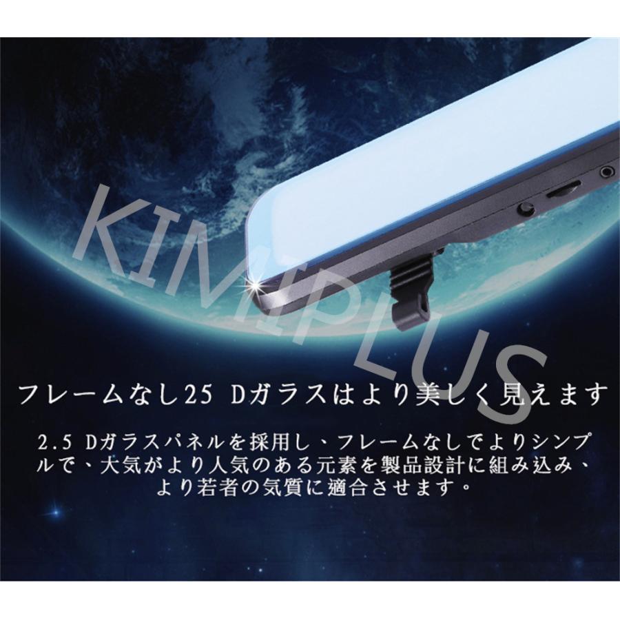ドライブレコーダー 日本製 ソニー センサー ミラー 前後カメラ 10インチ 1440P 高画質 常時録画 Gセンサー 駐車監視 あおり運転対策 送料無料 |  | 10