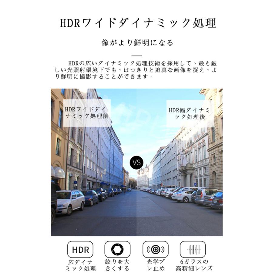 ドライブレコーダー 日本製 ソニー センサー ミラー 前後カメラ 10インチ 1440P 高画質 常時録画 Gセンサー 駐車監視 あおり運転対策 送料無料 |  | 14