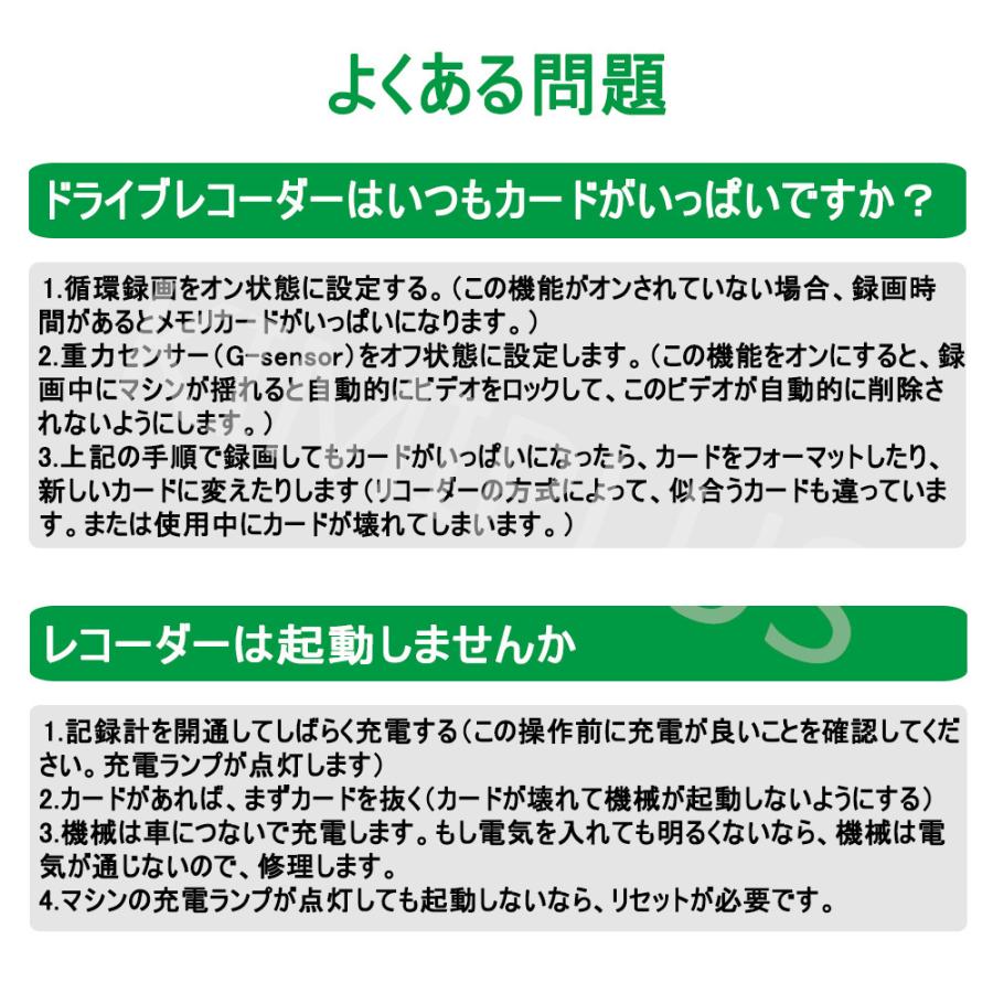 ドライブレコーダー 日本製 ソニー センサー ミラー 前後カメラ 10インチ 1440P 高画質 常時録画 Gセンサー 駐車監視 あおり運転対策 送料無料 |  | 16