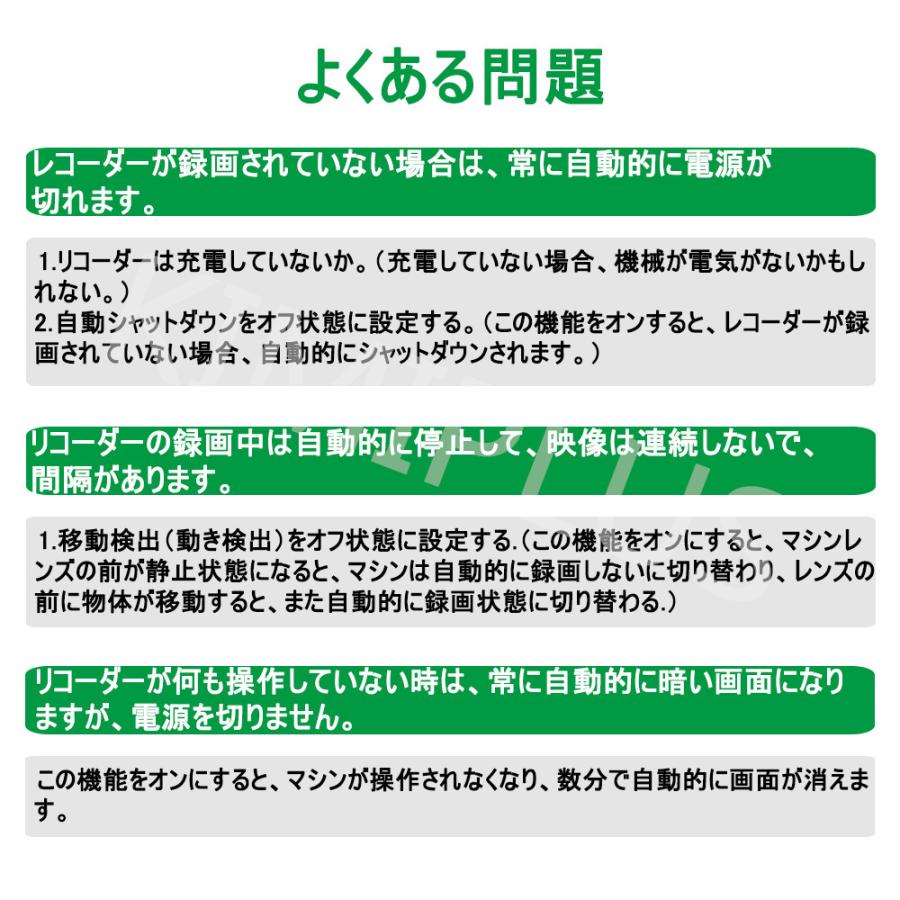 ドライブレコーダー 日本製 ソニー センサー ミラー 前後カメラ 10インチ 1440P 高画質 常時録画 Gセンサー 駐車監視 あおり運転対策 送料無料 |  | 17