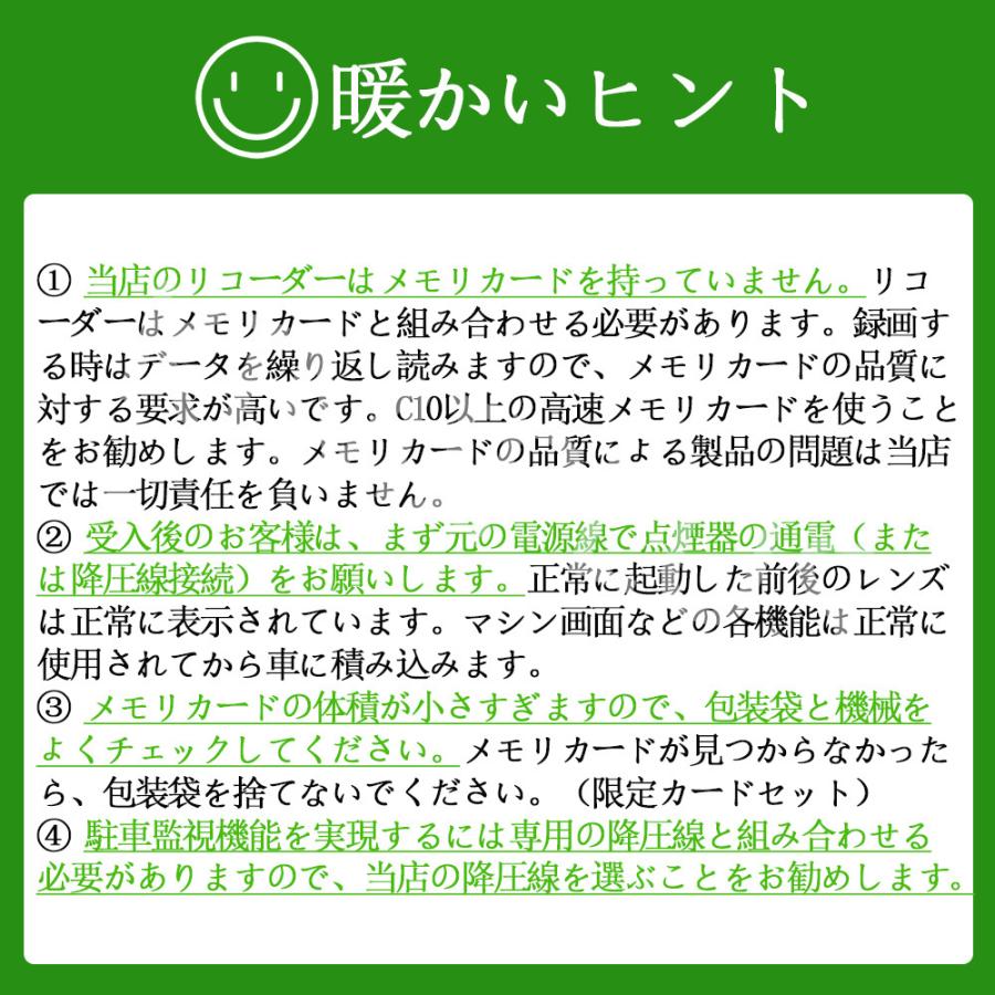 ドライブレコーダー 日本製 ソニー センサー ミラー 前後カメラ 10インチ 1440P 高画質 常時録画 Gセンサー 駐車監視 あおり運転対策 送料無料 |  | 18