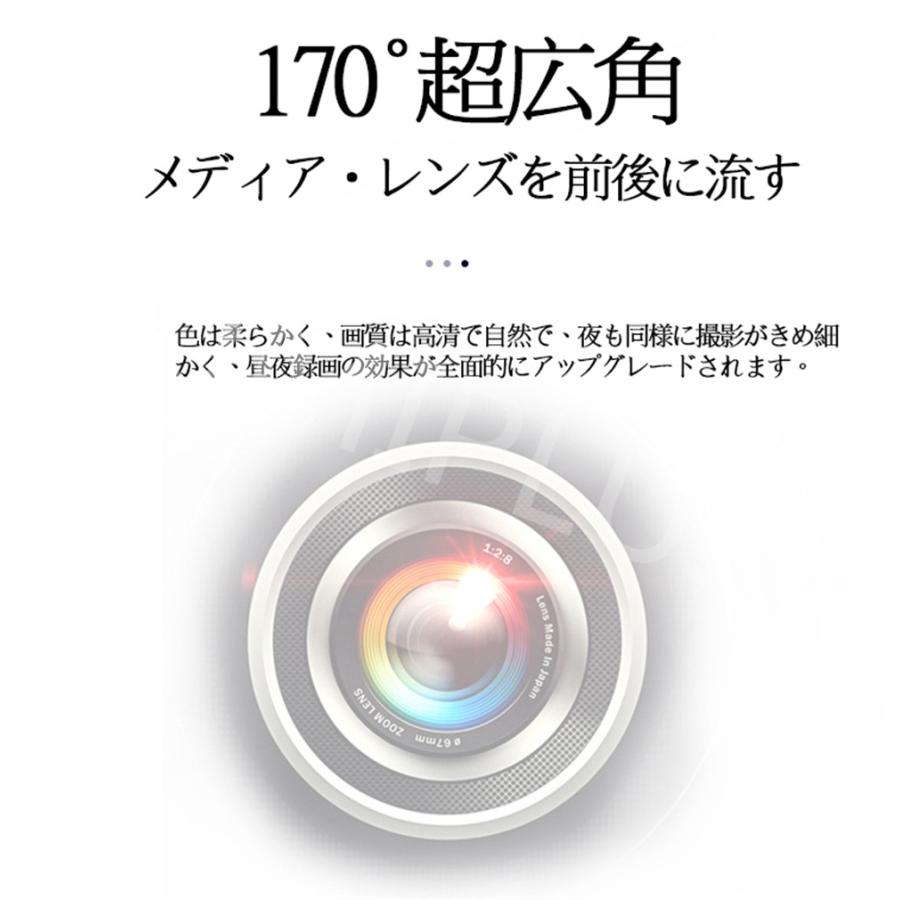 ドライブレコーダー 日本製 ソニー センサー ミラー 前後カメラ 10インチ 1440P 高画質 常時録画 Gセンサー 駐車監視 あおり運転対策 送料無料 |  | 05
