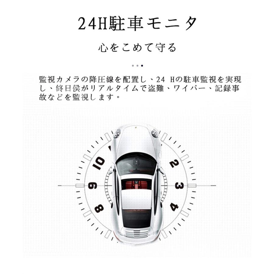 ドライブレコーダー 日本製 ソニー センサー ミラー 前後カメラ 10インチ 1440P 高画質 常時録画 Gセンサー 駐車監視 あおり運転対策 送料無料 |  | 07