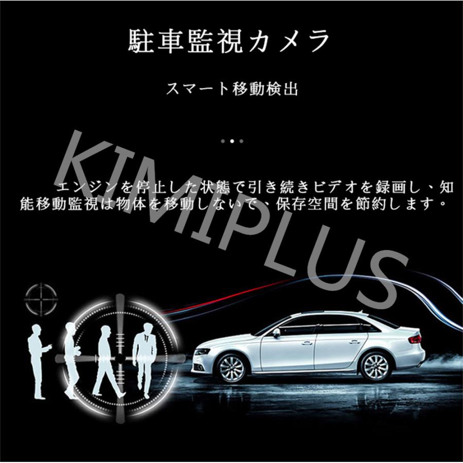 ドライブレコーダー 日本製 ソニー センサー ミラー 前後カメラ 10インチ 1440P 高画質 常時録画 Gセンサー 駐車監視 あおり運転対策 送料無料 |  | 08