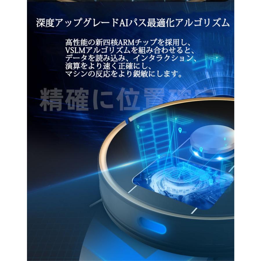 ロボット掃除機　日本工業設計 自動ゴミ収集　2700Pa強力吸引 弓形働く  自動充電  静音 超薄型  衝突防止  落下防止　Imprint〓リンク接続 |  | 10