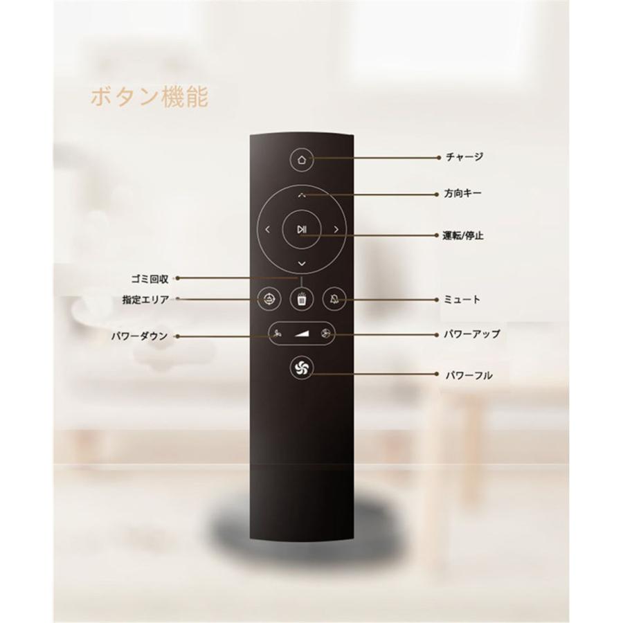 ロボット掃除機 日本工業設計 自動ゴミ収集 2700Pa強力吸引 弓形働く