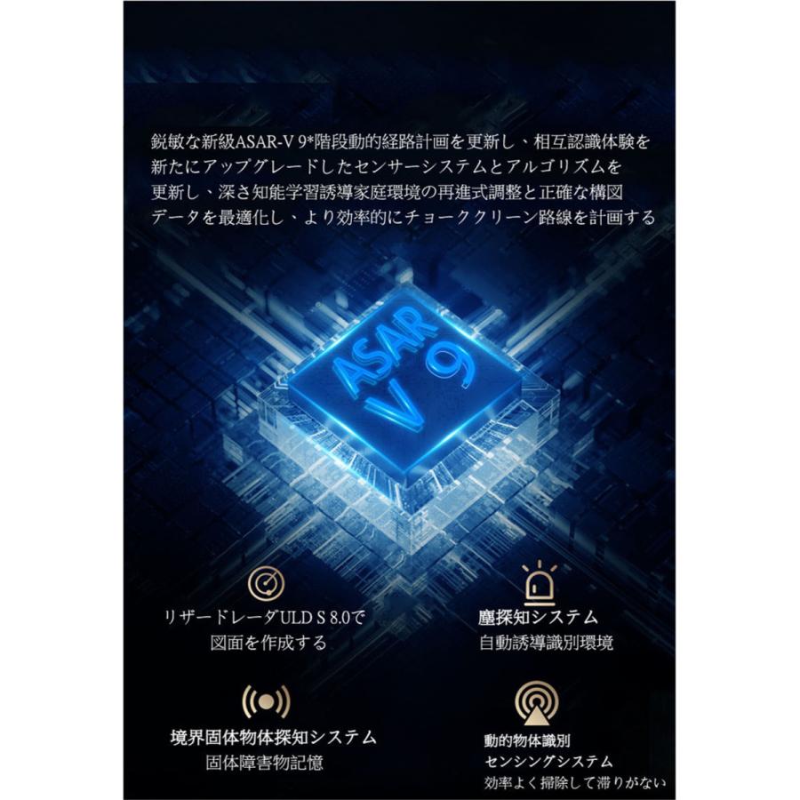 ロボット掃除機　日本工業設計 自動ゴミ収集　2700Pa強力吸引 弓形働く  自動充電  静音 超薄型  衝突防止  落下防止　Imprint〓リンク接続 |  | 04
