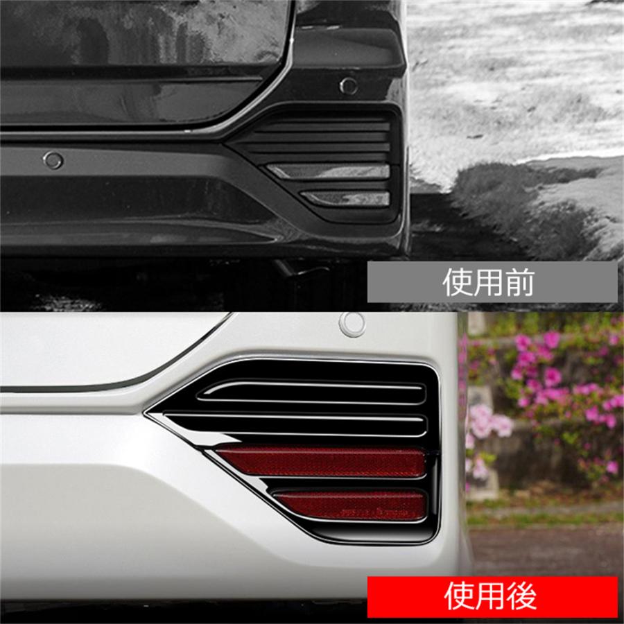 トヨタ 新型ヴォクシー ノア リアフォグライトフレーム90系 95系 専用