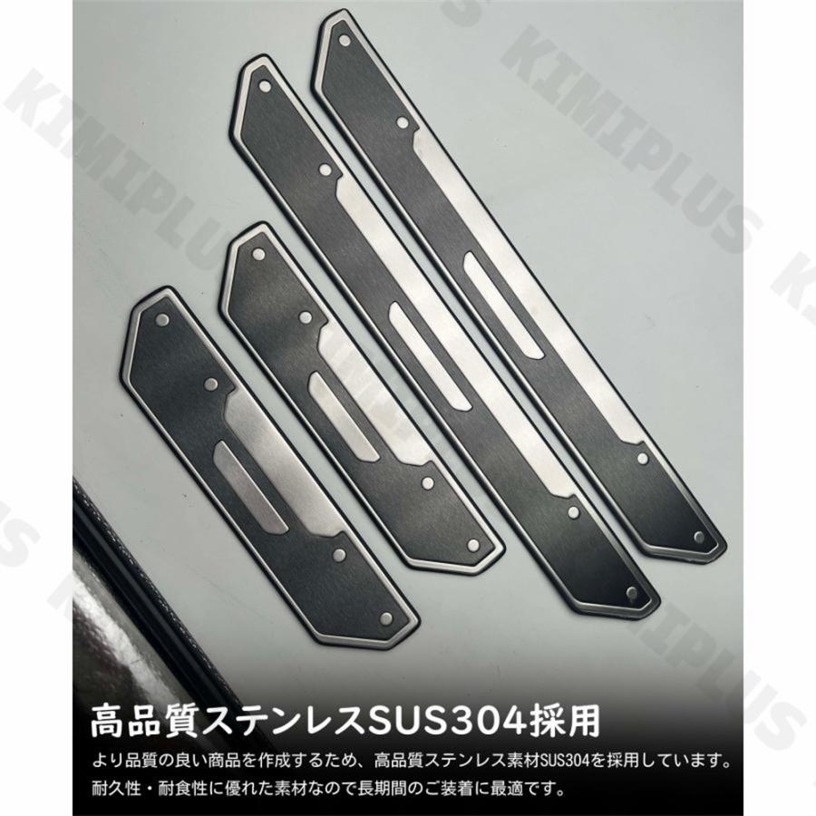 ホンダ 新型 WR-V DG系 パーツ スカッフプレート サイドステップ外側