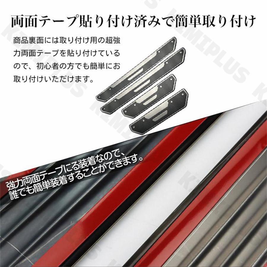 ホンダ 新型 WR-V DG系 パーツ スカッフプレート サイドステップ外側