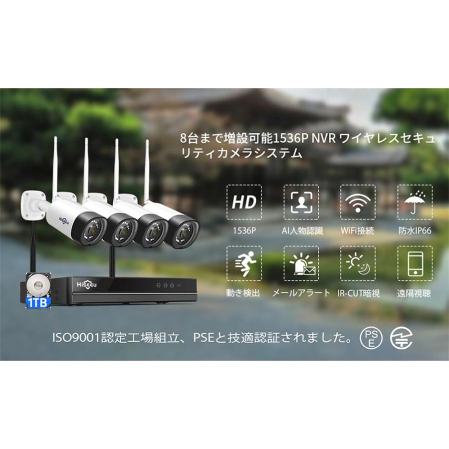 Hiseeu 防犯カメラ 屋外 セット 電源不要 監視カメラ 家庭用 Hiseeu 防犯カメラ 屋外 セット 電源不要 監視カメラ 家庭用