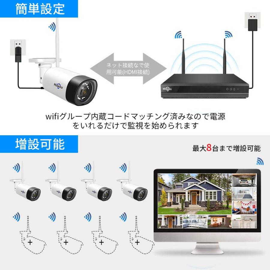 Hiseeu 防犯カメラ 屋外 セット 電源不要 監視カメラ 家庭用