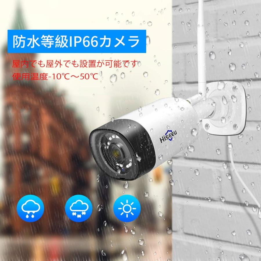 Hiseeu 防犯カメラ 屋外 セット 電源不要 監視カメラ 家庭用 Hiseeu 防犯カメラ 屋外 セット 電源不要 監視カメラ 家庭用