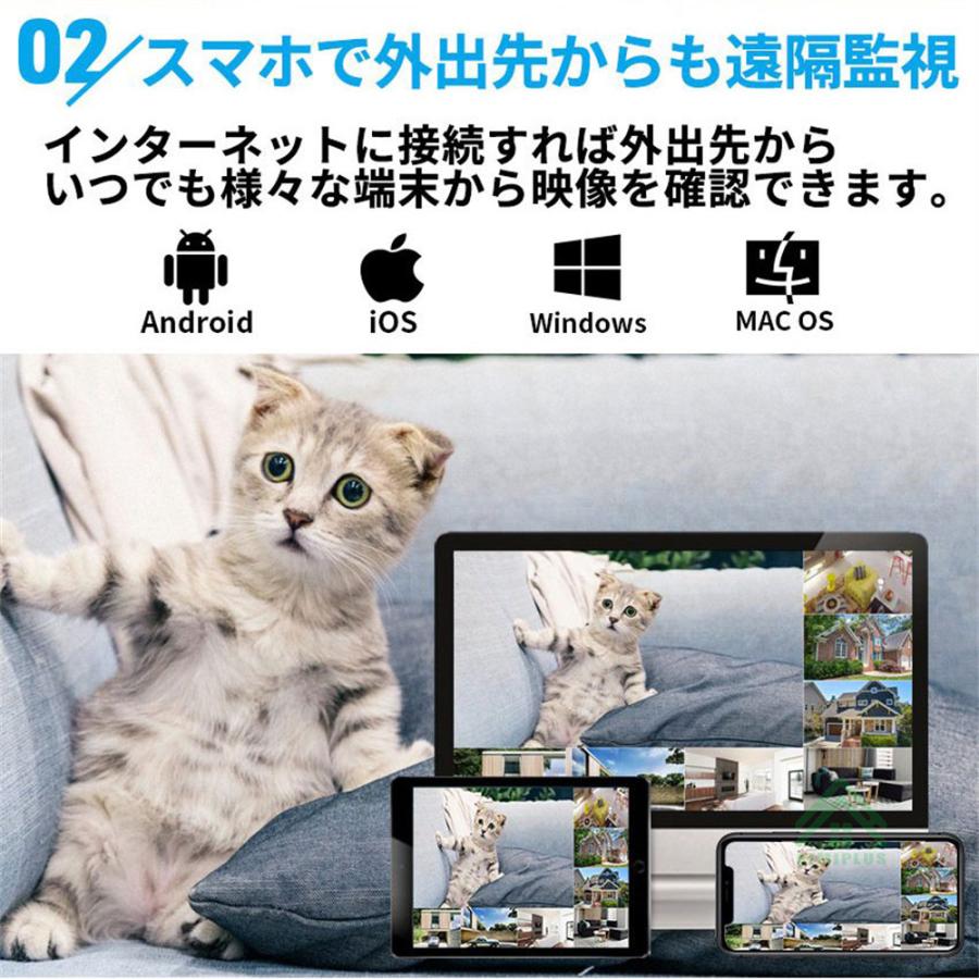 Hiseeu 防犯カメラ 屋外 家庭用 ワイヤレス 300万画素 wifi 8台 監視
