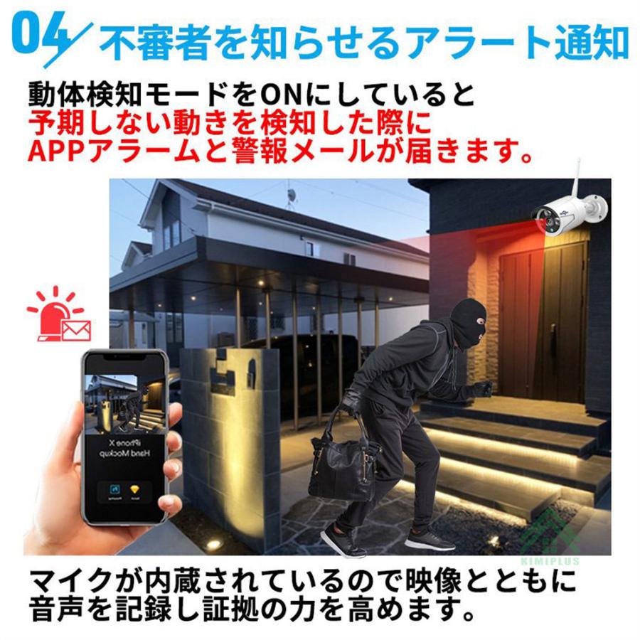 Hiseeu 防犯カメラ 屋外 家庭用 ワイヤレス 300万画素 wifi 8台 Hiseeu 防犯カメラ 屋外 家庭用 ワイヤレス 300万画素 wifi 8台