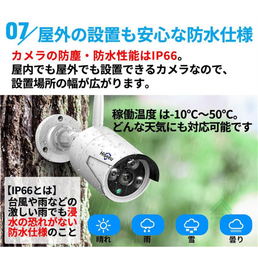 Hiseeu 防犯カメラ 屋外 家庭用 ワイヤレス 300万画素 wifi 8台 Hiseeu 防犯カメラ 屋外 家庭用 ワイヤレス 300万画素 wifi 8台