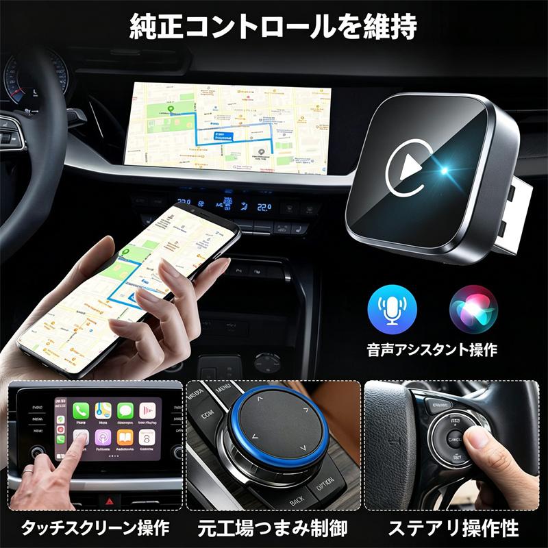 新型ミニCarplay ワイヤレス アダプター 自動接続 ワイヤレスUSBカー