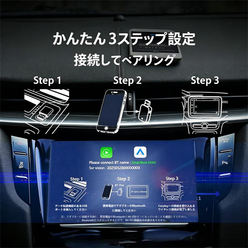 新型ミニCarplay ワイヤレス アダプター 自動接続 ワイヤレスUSBカー
