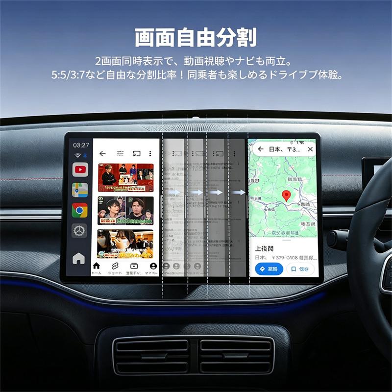 HDMI Out機能】新型Carplay AI box CarPlay/Android Auto 動画視聴 4+
