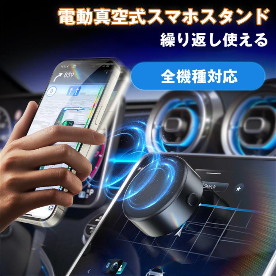スマホスタンド マグネット式 magsafe式 電動真空吸着式 超強吸着力 スマホホルダー 車載 ホルダー 卓上 iPhone 15 14 13 12 ワイヤレス機種 タブレット対応 | 