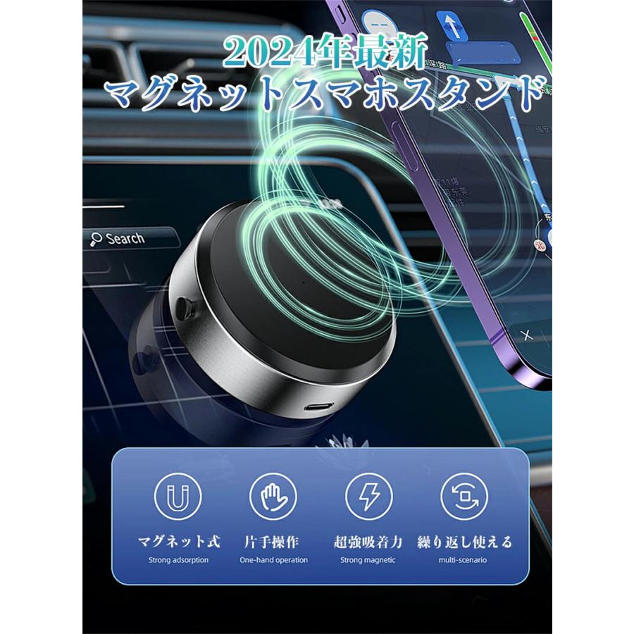 スマホスタンド マグネット式 magsafe式 電動真空吸着式 超強吸着力 スマホホルダー 車載 ホルダー 卓上 iPhone 15 14 13 12 ワイヤレス機種 タブレット対応 |  | 01