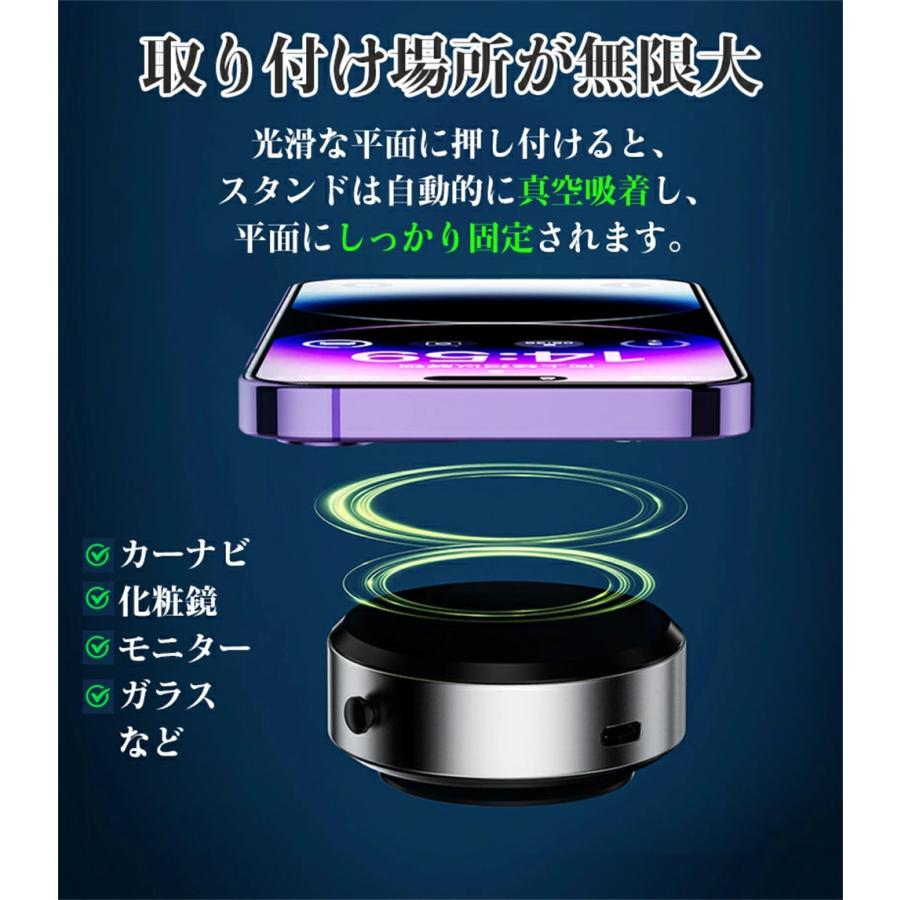 スマホスタンド マグネット式 magsafe式 電動真空吸着式 超強吸着力 スマホホルダー 車載 ホルダー 卓上 iPhone 15 14 13 12 ワイヤレス機種 タブレット対応 |  | 02