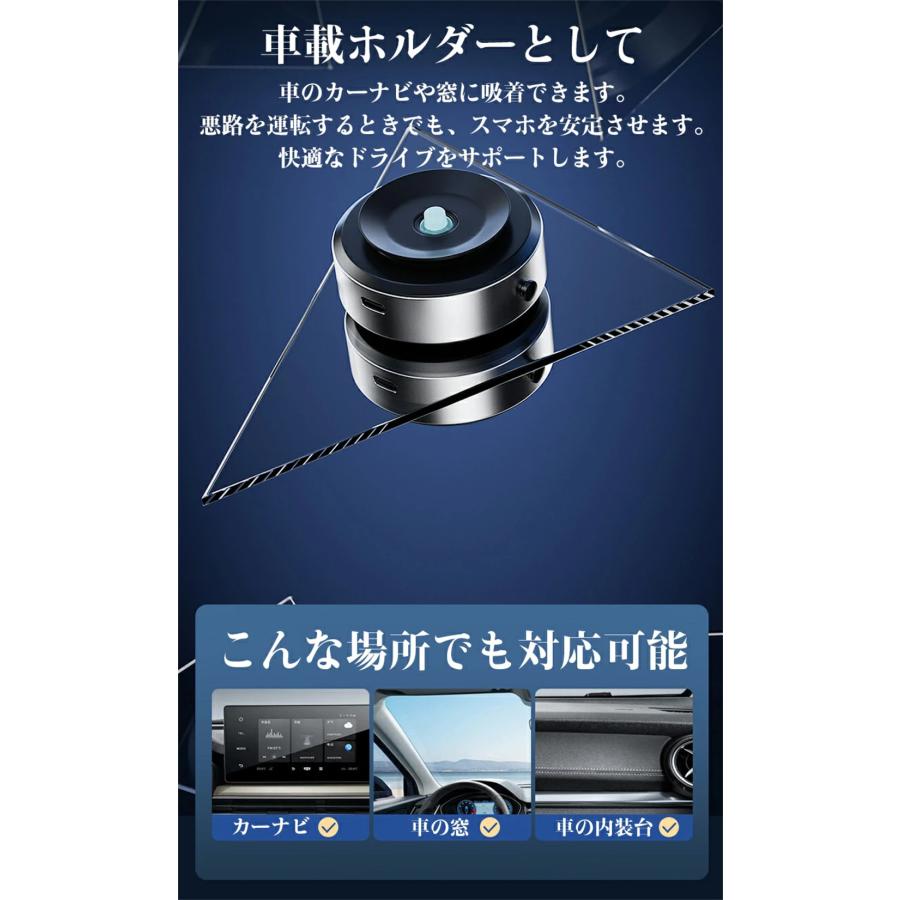 スマホスタンド マグネット式 magsafe式 電動真空吸着式 超強吸着力 スマホホルダー 車載 ホルダー 卓上 iPhone 15 14 13 12 ワイヤレス機種 タブレット対応 |  | 03