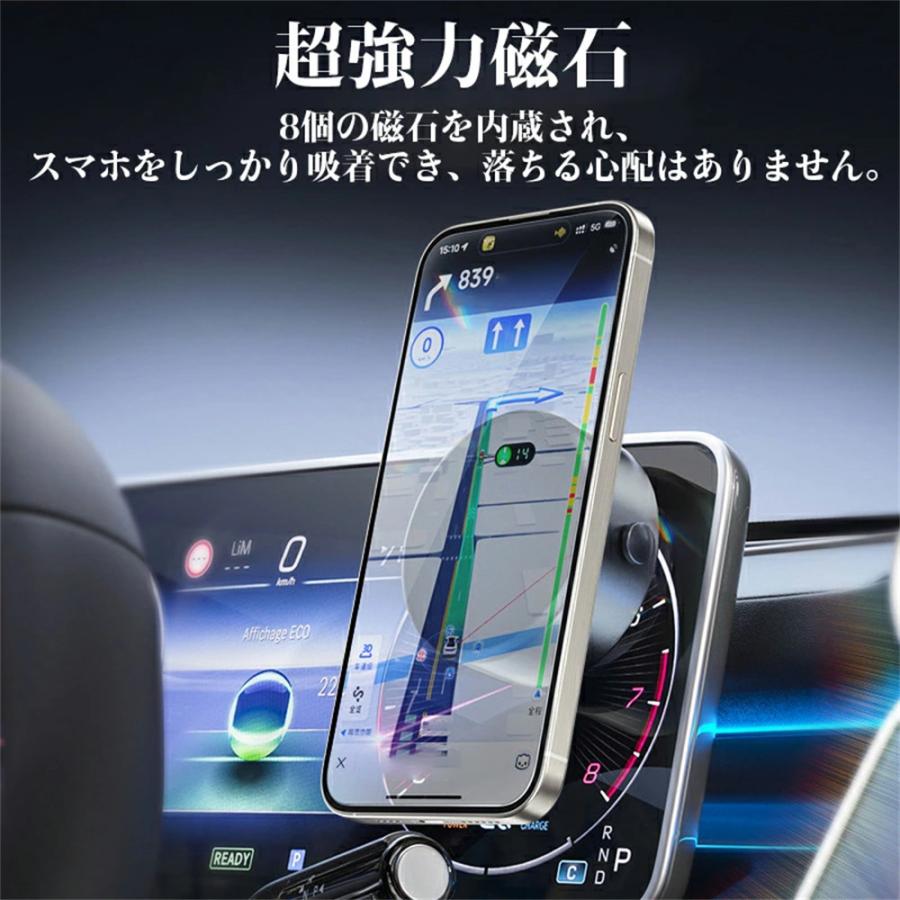スマホスタンド マグネット式 magsafe式 電動真空吸着式 超強吸着力 スマホホルダー 車載 ホルダー 卓上 iPhone 15 14 13 12 ワイヤレス機種 タブレット対応 |  | 05