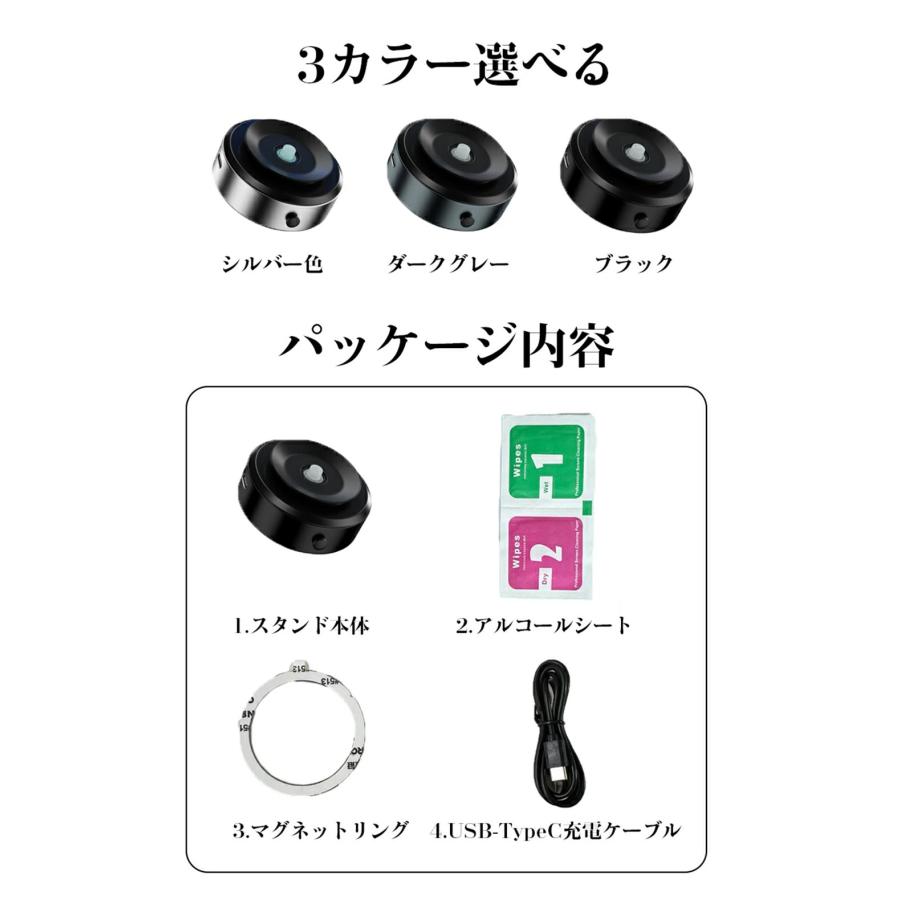 スマホスタンド マグネット式 magsafe式 電動真空吸着式 超強吸着力 スマホホルダー 車載 ホルダー 卓上 iPhone 15 14 13 12 ワイヤレス機種 タブレット対応 |  | 08