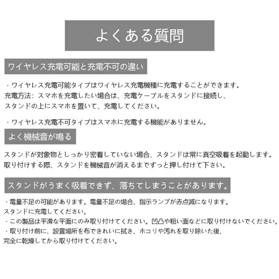 スマホスタンド マグネット式 magsafe式 電動真空吸着式 超強吸着力 スマホホルダー 車載 ホルダー 卓上 iPhone 15 14 13 12 ワイヤレス機種 タブレット対応 |  | 09