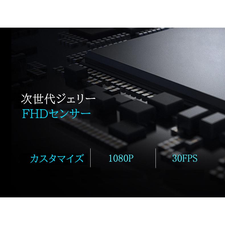 ドライブレコーダー 前後 2カメラ 1200万画素 高画質 車載カメラ 常時