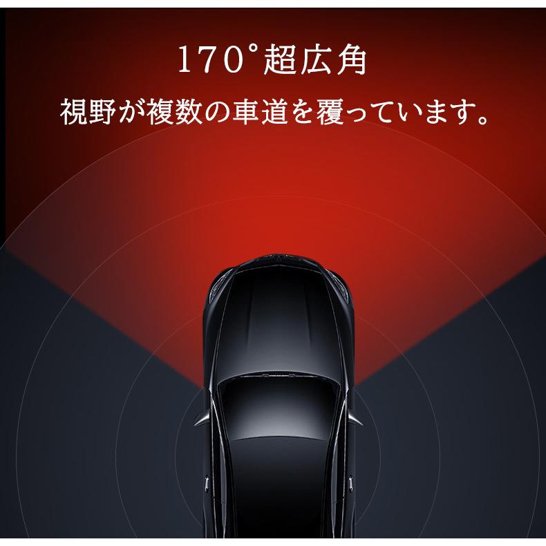 ドライブレコーダー 前後 2カメラ 1200万画素 高画質 車載カメラ 常時