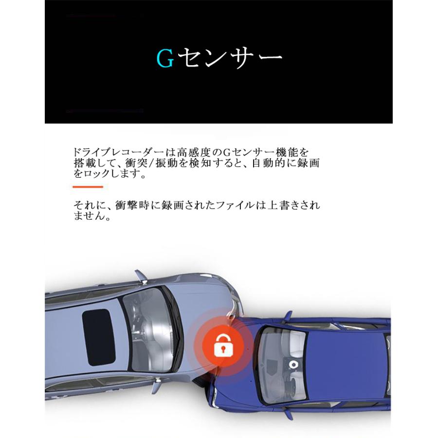 ドライブレコーダー 前後カメラ 1080P緊急録画 フルHD 1200万画素 170