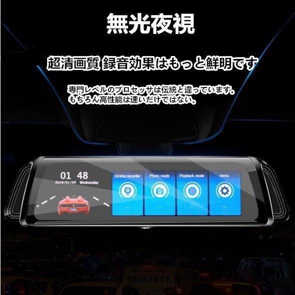 【購入者決定】WiMiUS ドライブレコーダー ミラー型 10インチ全画面モニター デジタルインナーミラー 前後カメラ同時録画対応 駐車監視 タッチパネル 1080PフルHD ループ録画 暗視機能 WDR録画 ドライブレコーダー ミラー型 デジタルインナーミラー 1080P 前後